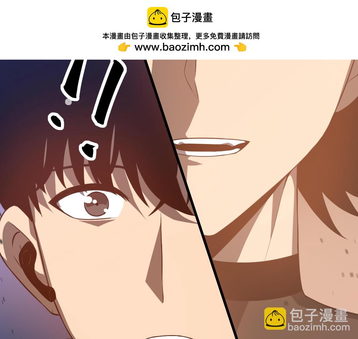 超凡進化 - 第130話 出任魁首(1/4) - 2