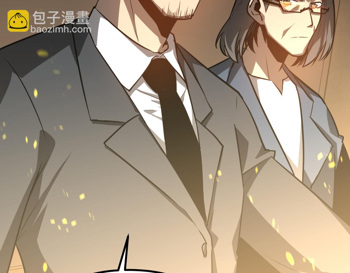 超凡進化 - 第130話 出任魁首(1/4) - 8