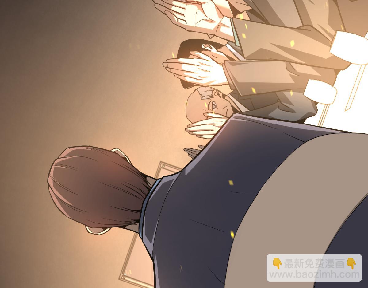 超凡進化 - 第130話 出任魁首(2/4) - 8