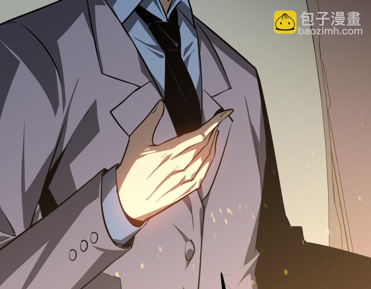 超凡進化 - 第130話 出任魁首(2/4) - 4