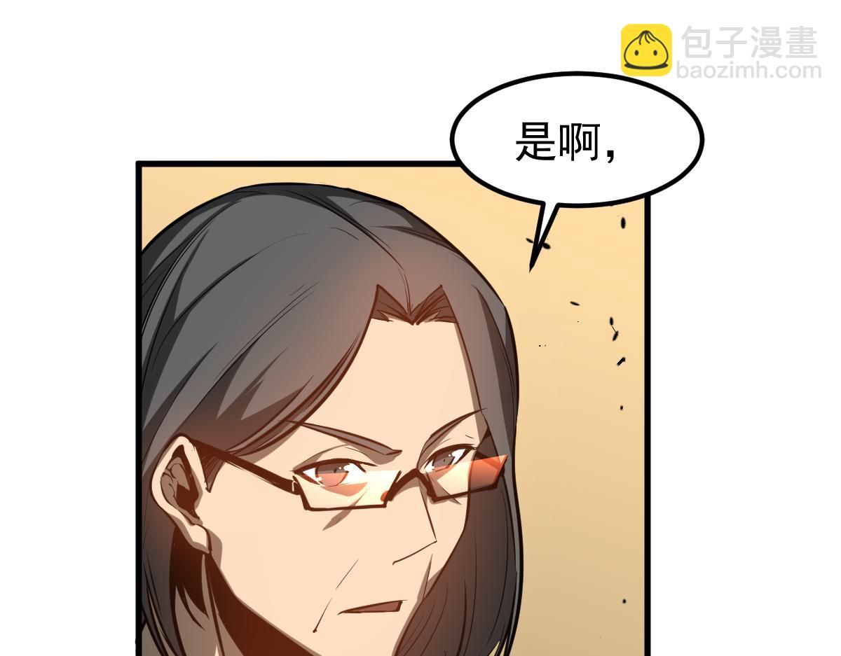 超凡進化 - 第130話 出任魁首(2/4) - 8