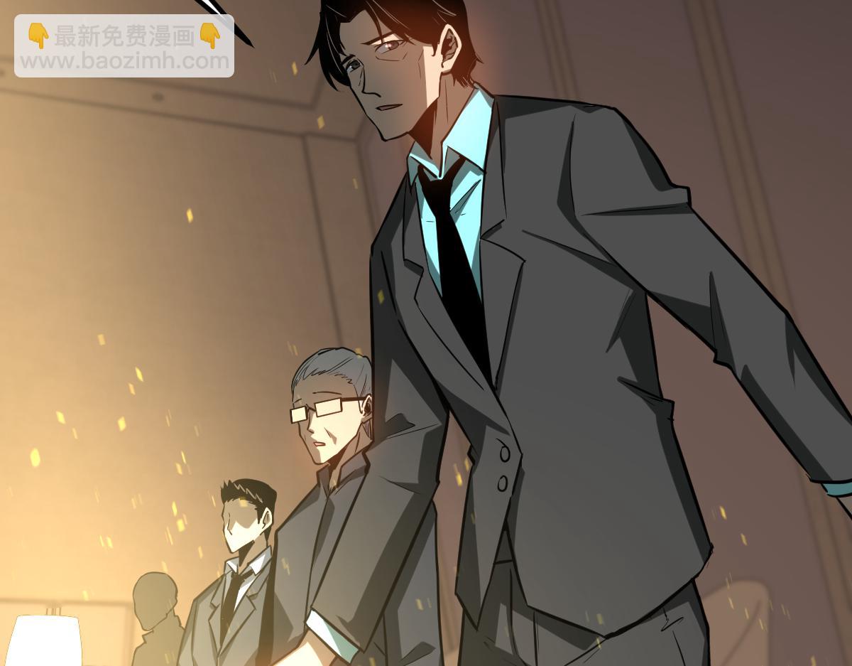 超凡進化 - 第130話 出任魁首(2/4) - 3