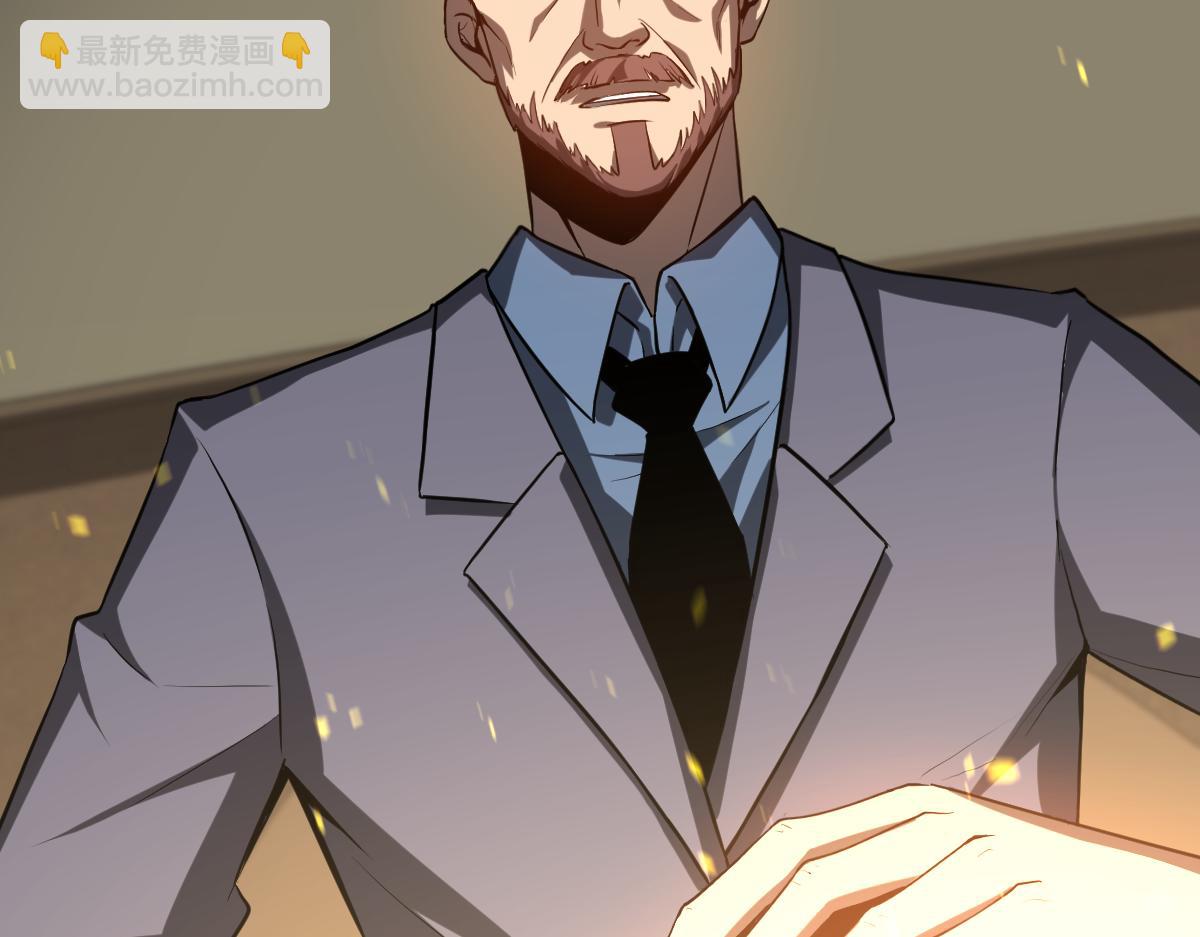 超凡進化 - 第130話 出任魁首(2/4) - 7