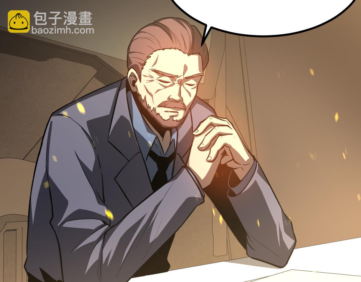 超凡進化 - 第130話 出任魁首(2/4) - 7