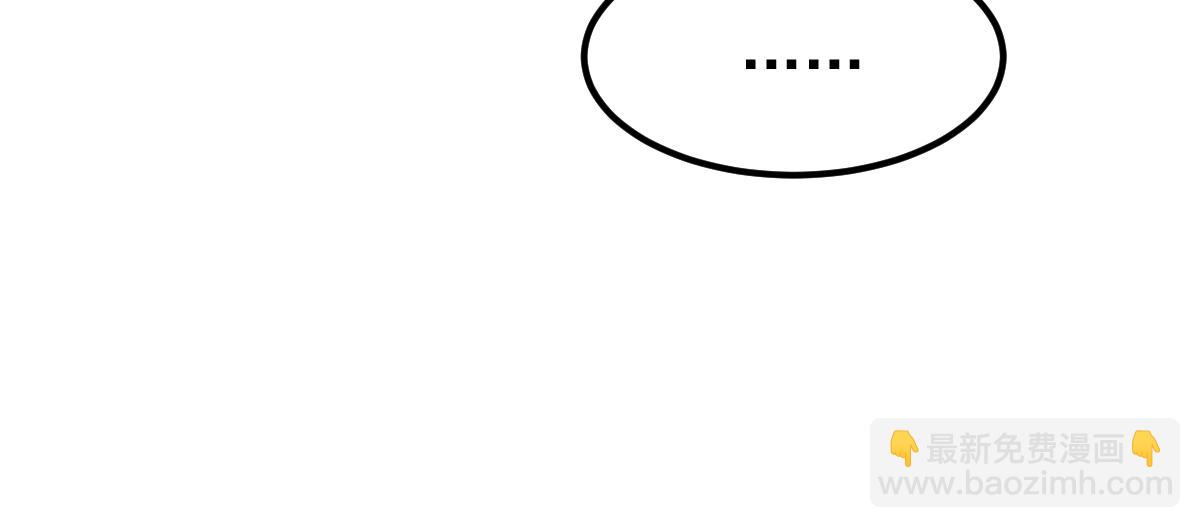 超凡進化 - 第130話 出任魁首(2/4) - 2