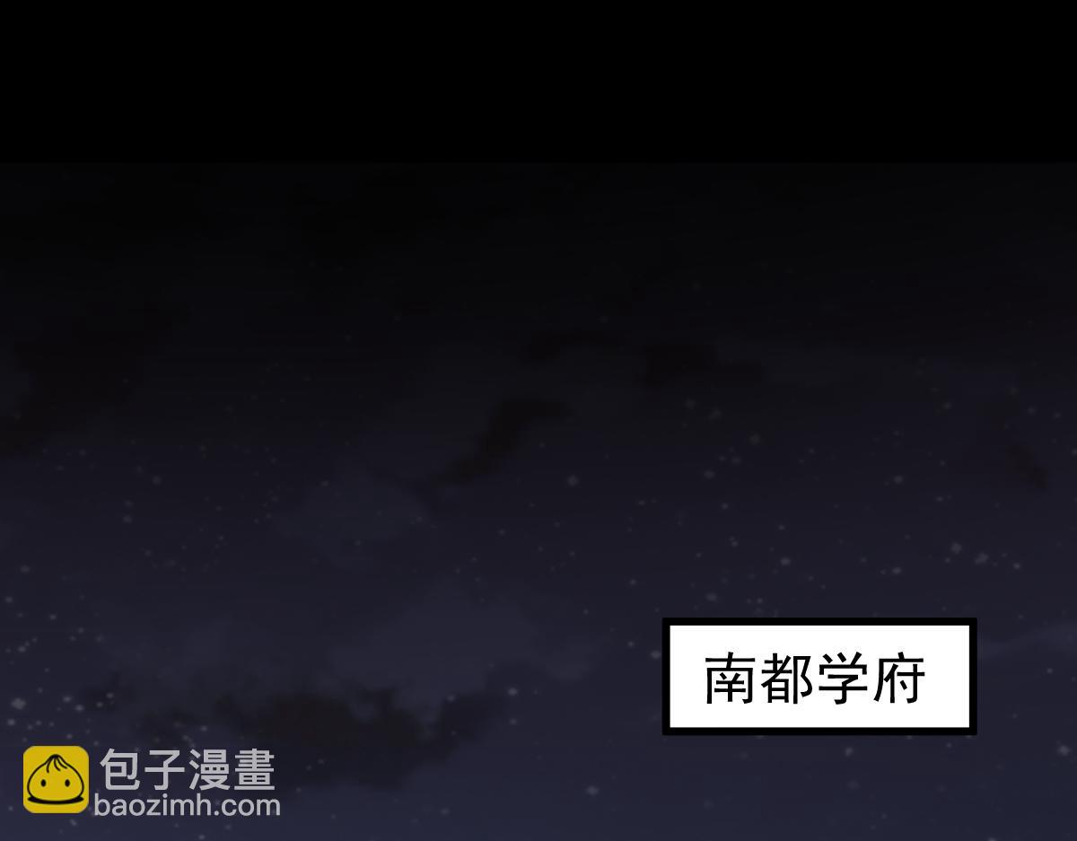 超凡進化 - 第130話 出任魁首(2/4) - 3