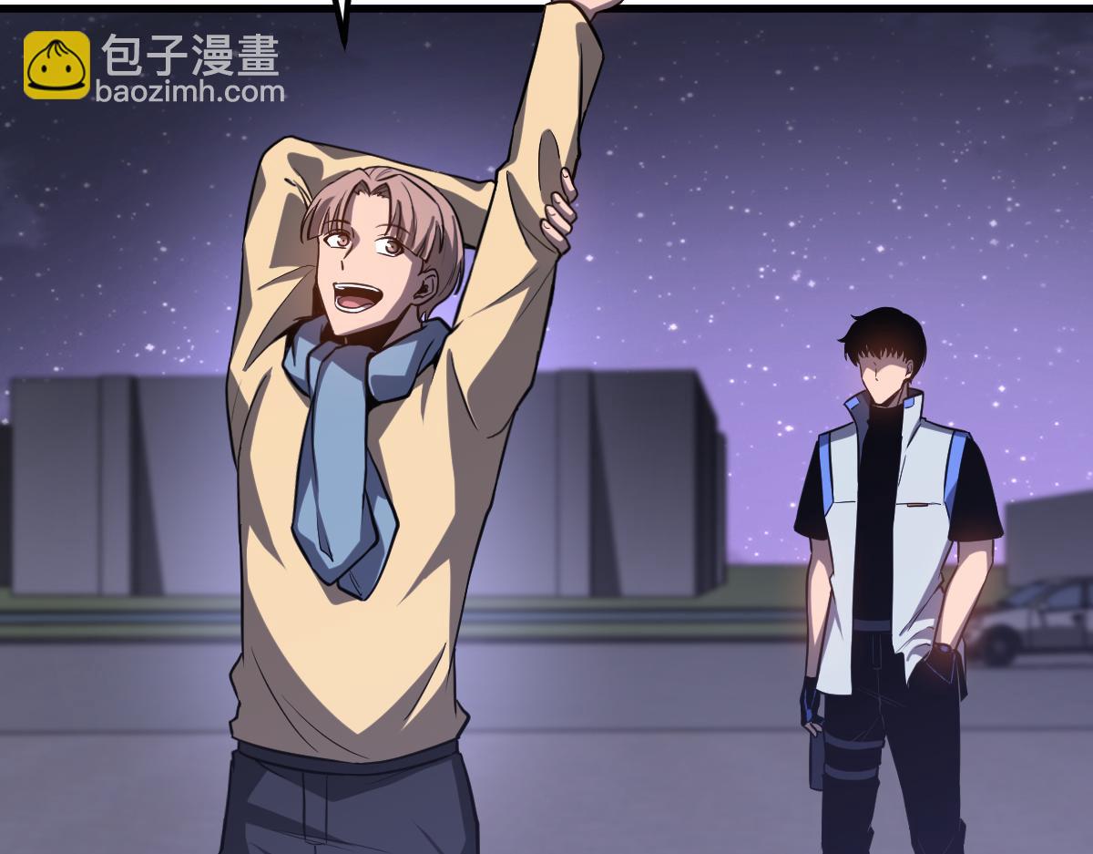 超凡進化 - 第130話 出任魁首(2/4) - 6