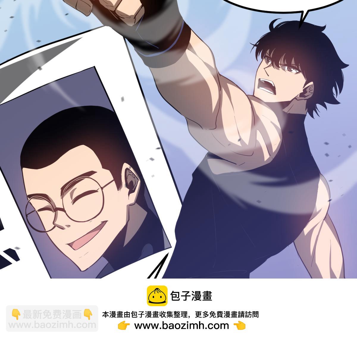 超凡進化 - 第132話 明河VS張虎(2/3) - 6