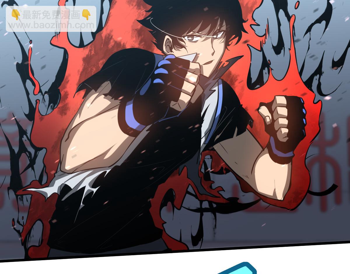 超凡進化 - 第132話 明河VS張虎(2/3) - 8