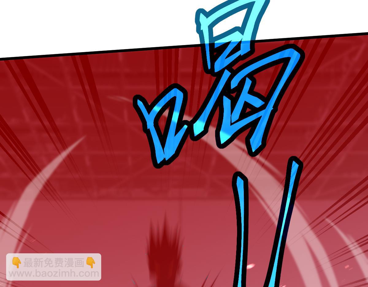 超凡進化 - 第132話 明河VS張虎(2/3) - 1