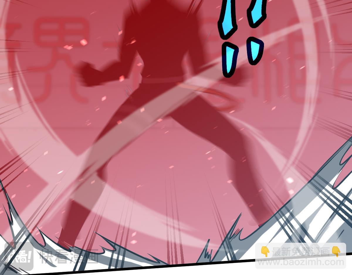 超凡進化 - 第132話 明河VS張虎(2/3) - 2