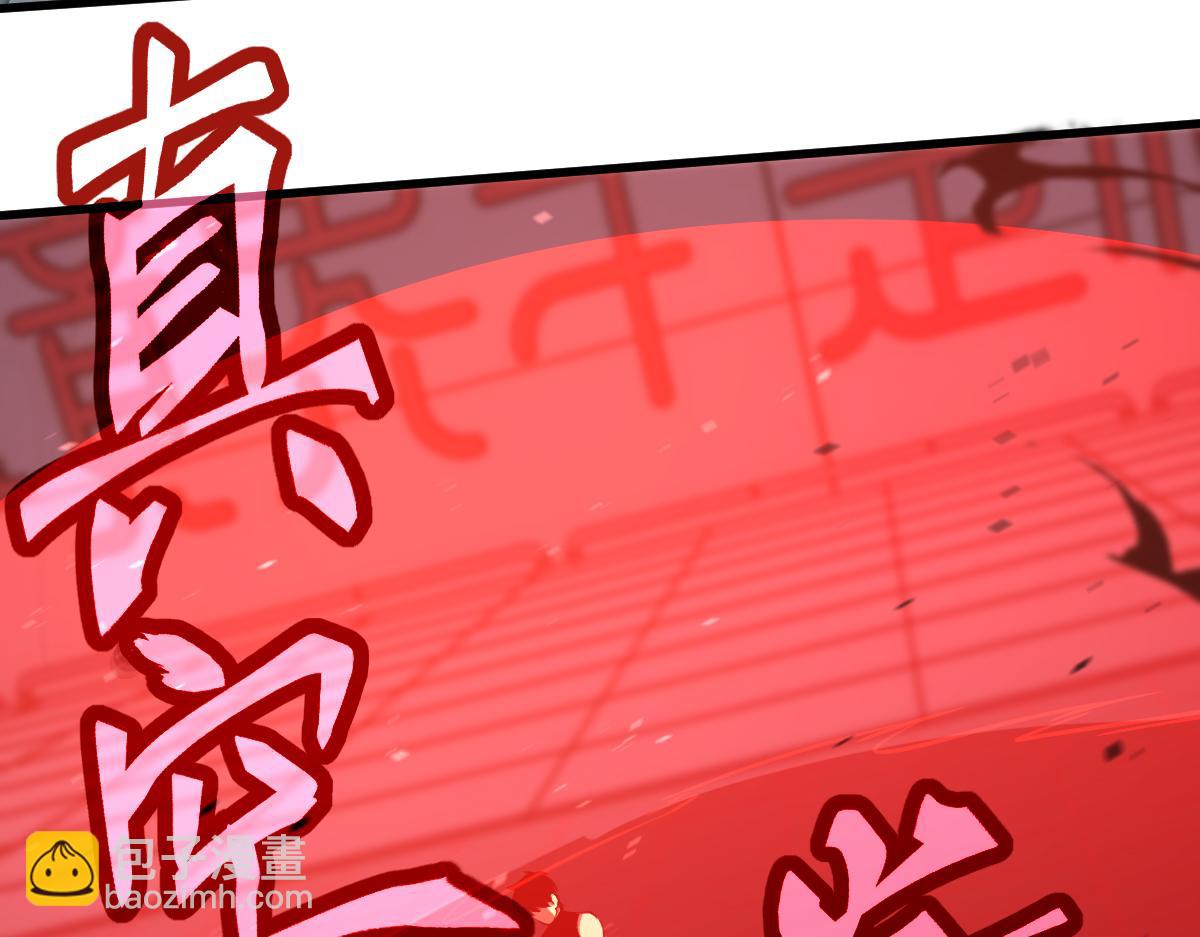 超凡進化 - 第132話 明河VS張虎(2/3) - 3