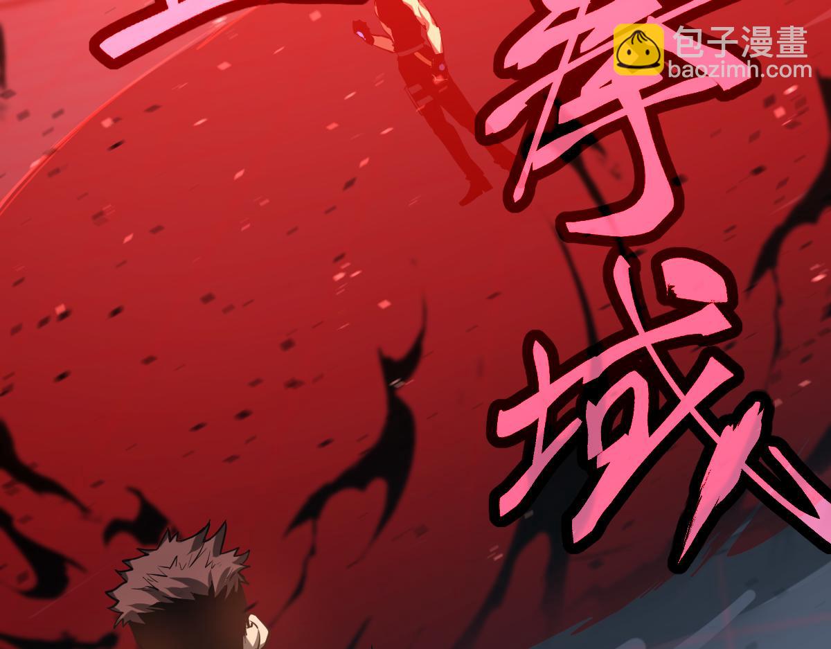 超凡進化 - 第132話 明河VS張虎(2/3) - 4