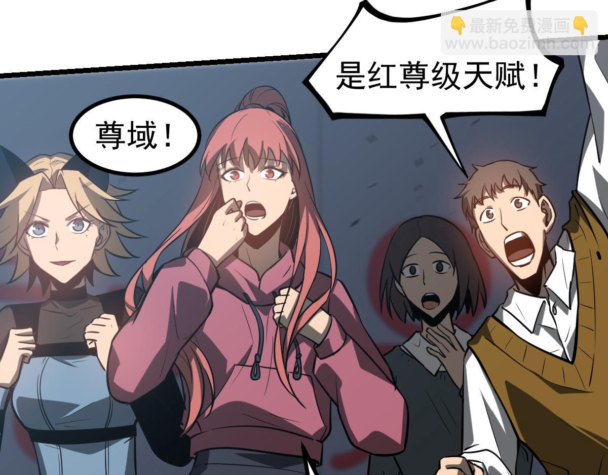 超凡進化 - 第132話 明河VS張虎(2/3) - 6