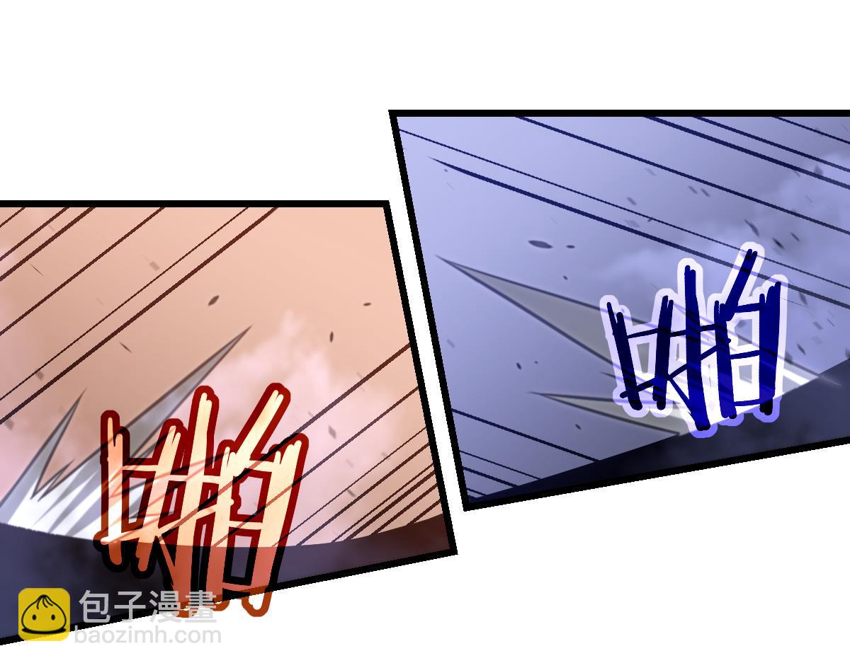 超凡進化 - 第132話 明河VS張虎(2/3) - 2