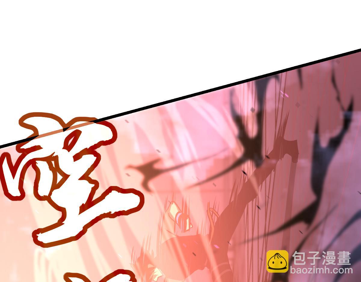 超凡進化 - 第132話 明河VS張虎(2/3) - 3