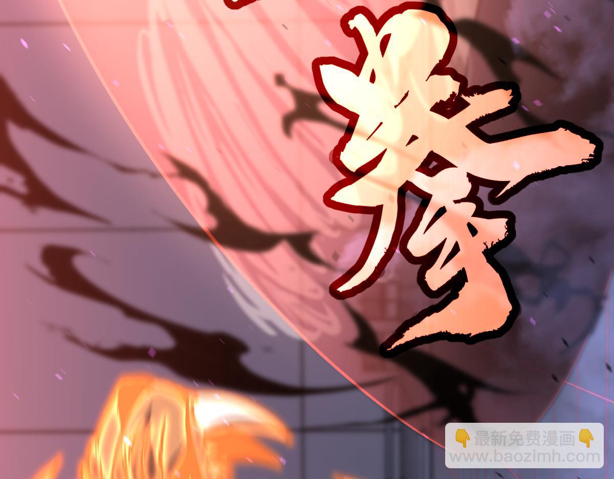 超凡進化 - 第132話 明河VS張虎(2/3) - 5