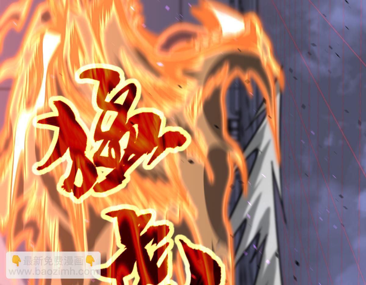 超凡進化 - 第132話 明河VS張虎(2/3) - 6