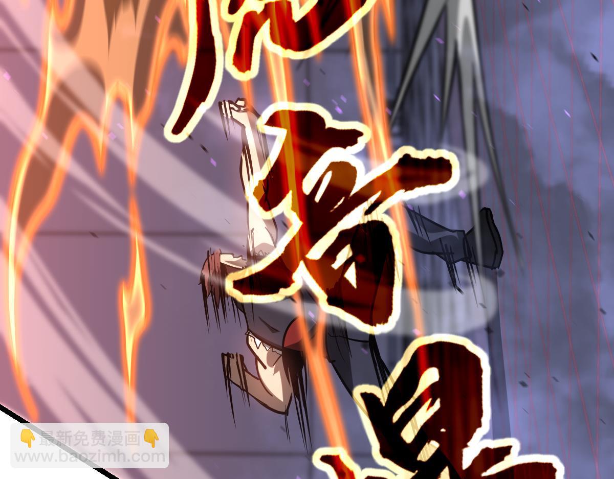 超凡進化 - 第132話 明河VS張虎(2/3) - 7