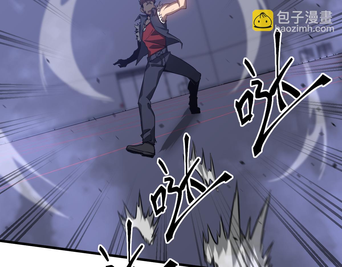 超凡進化 - 第132話 明河VS張虎(2/3) - 5