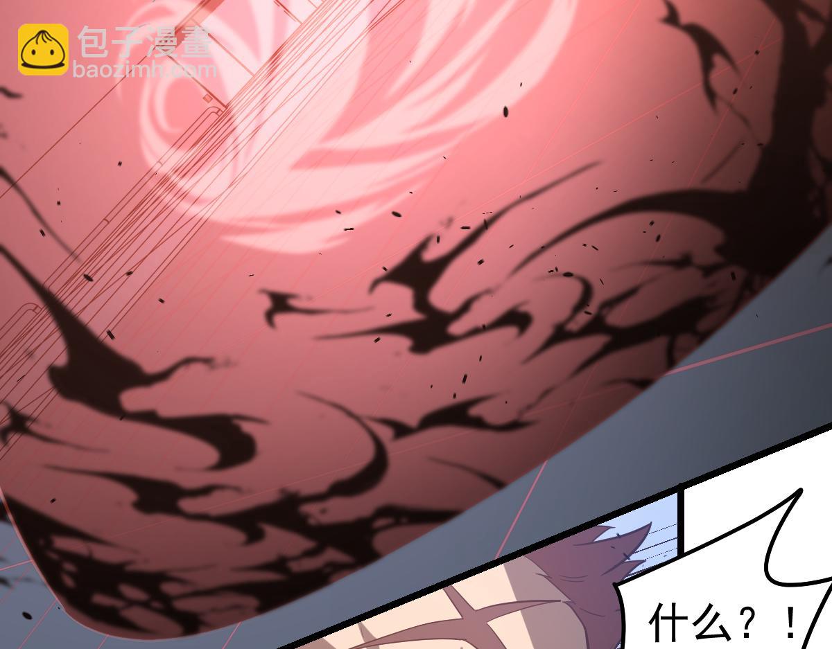 超凡進化 - 第132話 明河VS張虎(2/3) - 2