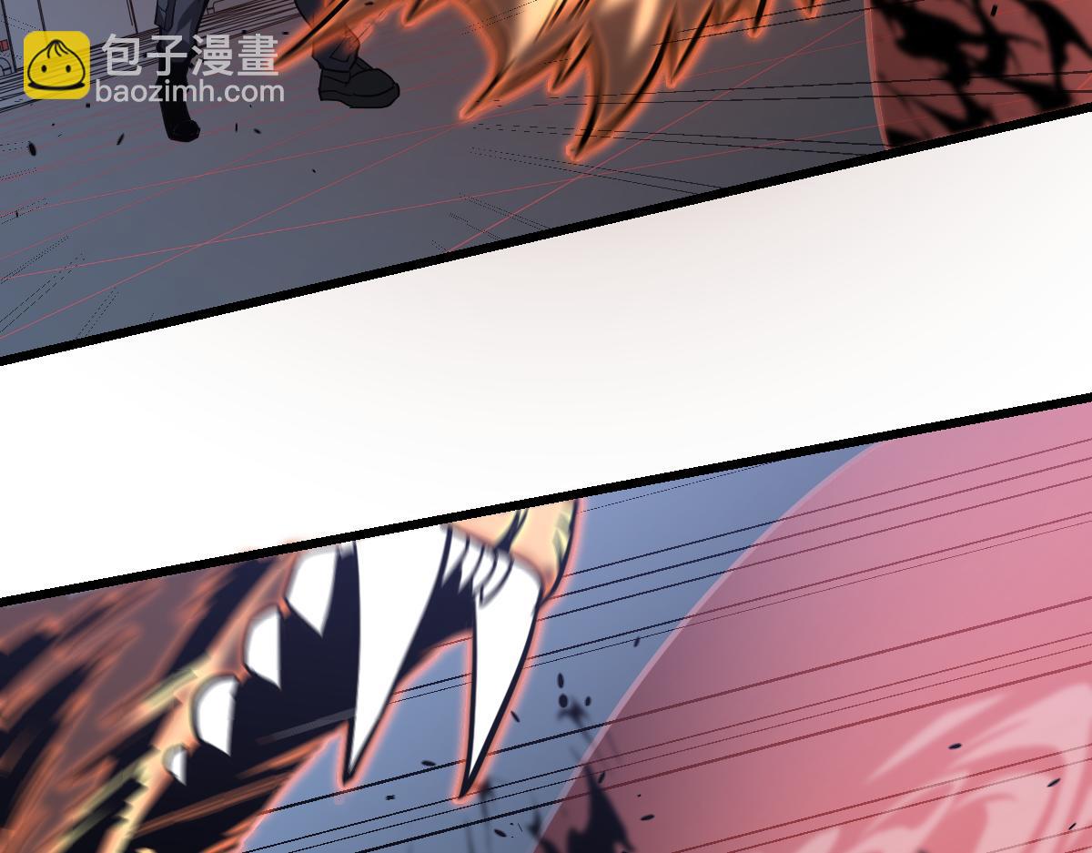 超凡進化 - 第132話 明河VS張虎(2/3) - 5