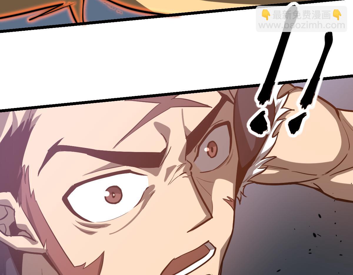 超凡進化 - 第132話 明河VS張虎(2/3) - 8