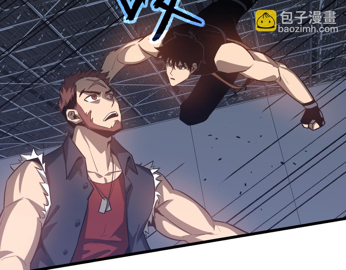 超凡進化 - 第132話 明河VS張虎(2/3) - 2