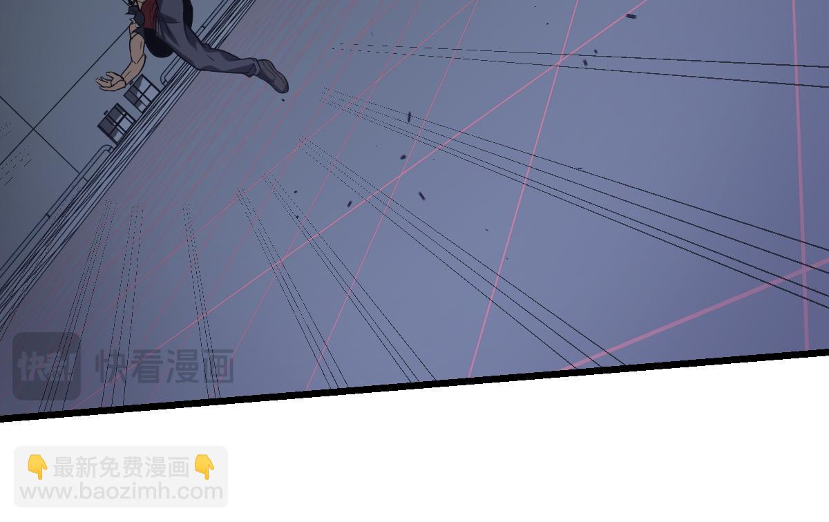 超凡進化 - 第132話 明河VS張虎(2/3) - 5