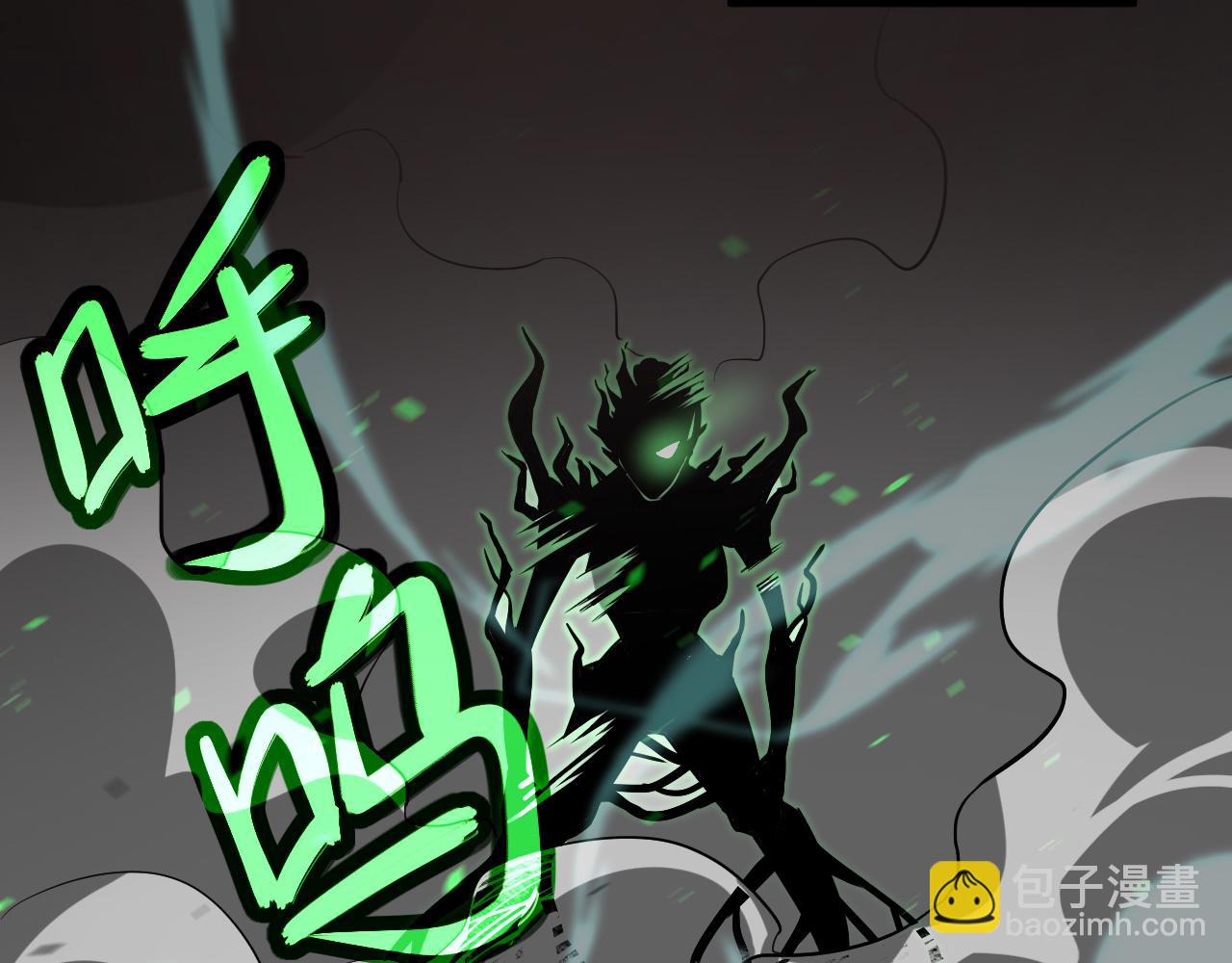 超凡進化 - 第134話 臨時首領？(3/4) - 4