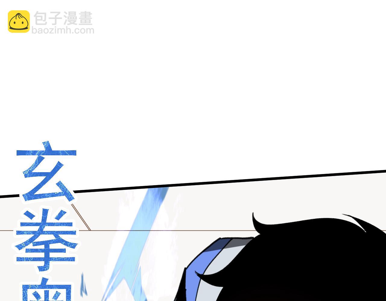 超凡進化 - 第134話 臨時首領？(3/4) - 5