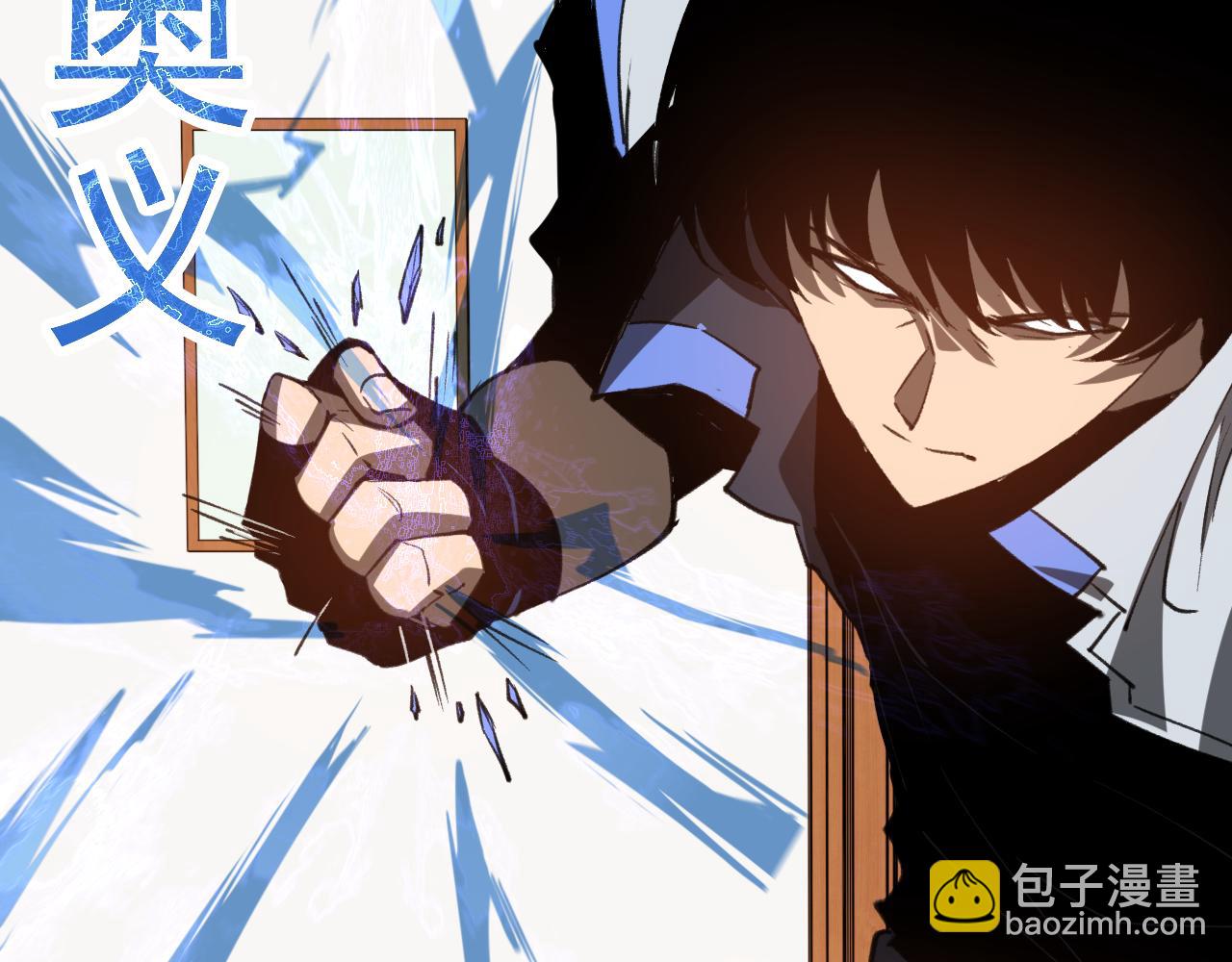 超凡進化 - 第134話 臨時首領？(3/4) - 6