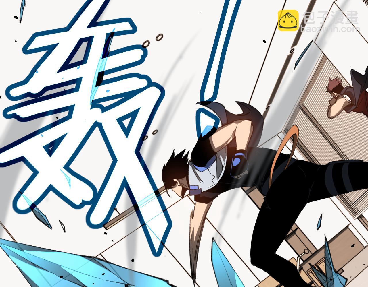 超凡進化 - 第134話 臨時首領？(3/4) - 1