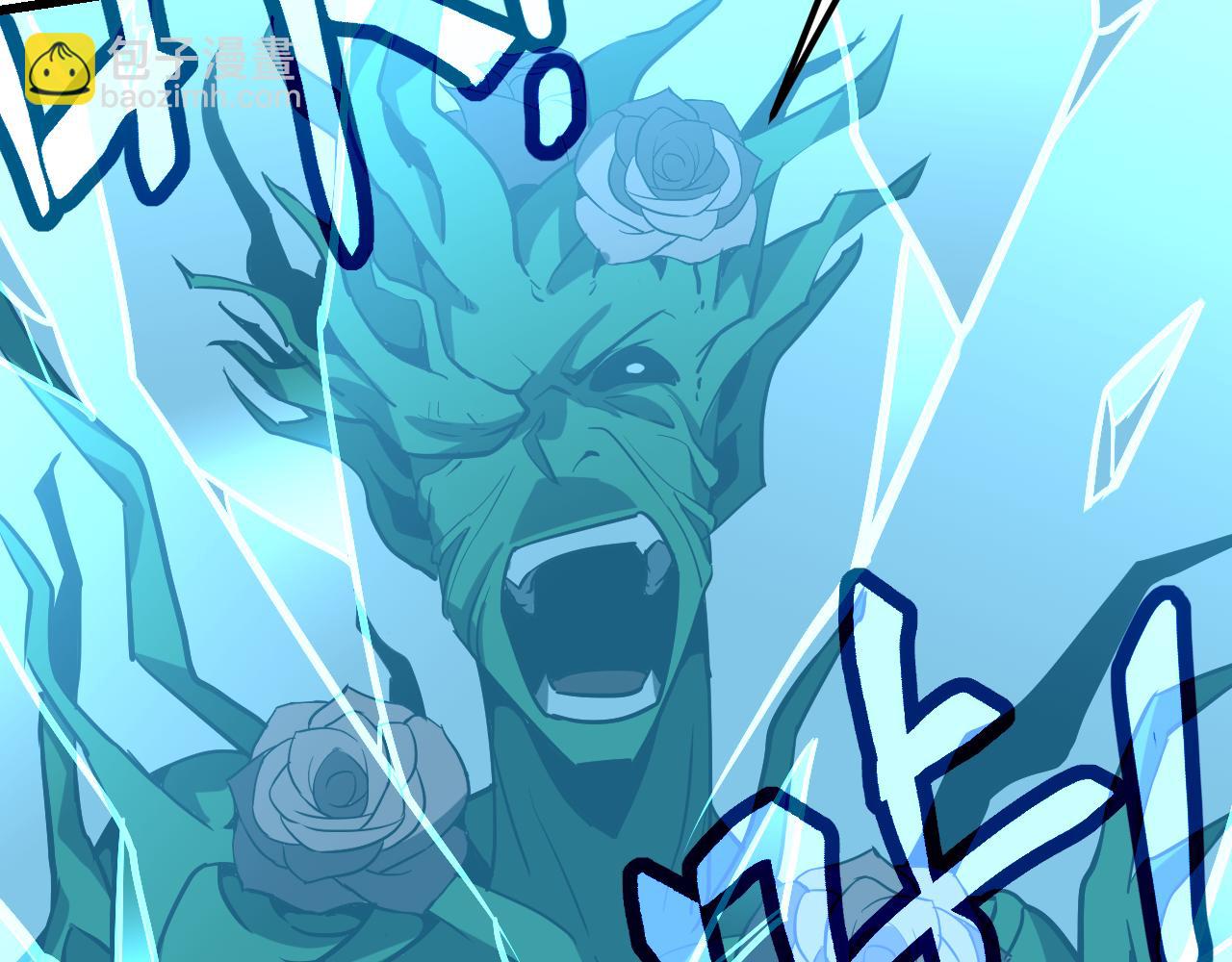 超凡進化 - 第134話 臨時首領？(3/4) - 4