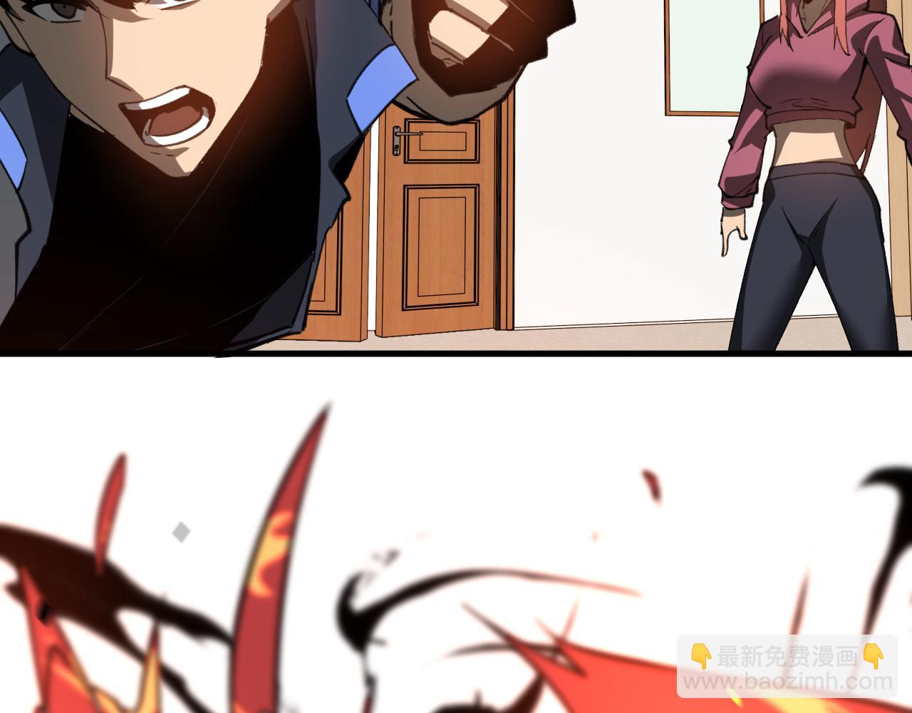 超凡進化 - 第134話 臨時首領？(3/4) - 7