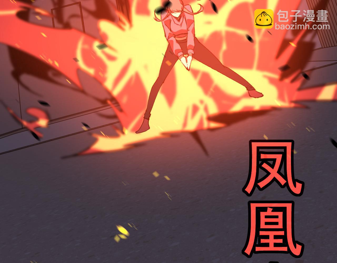 超凡進化 - 第134話 臨時首領？(3/4) - 2