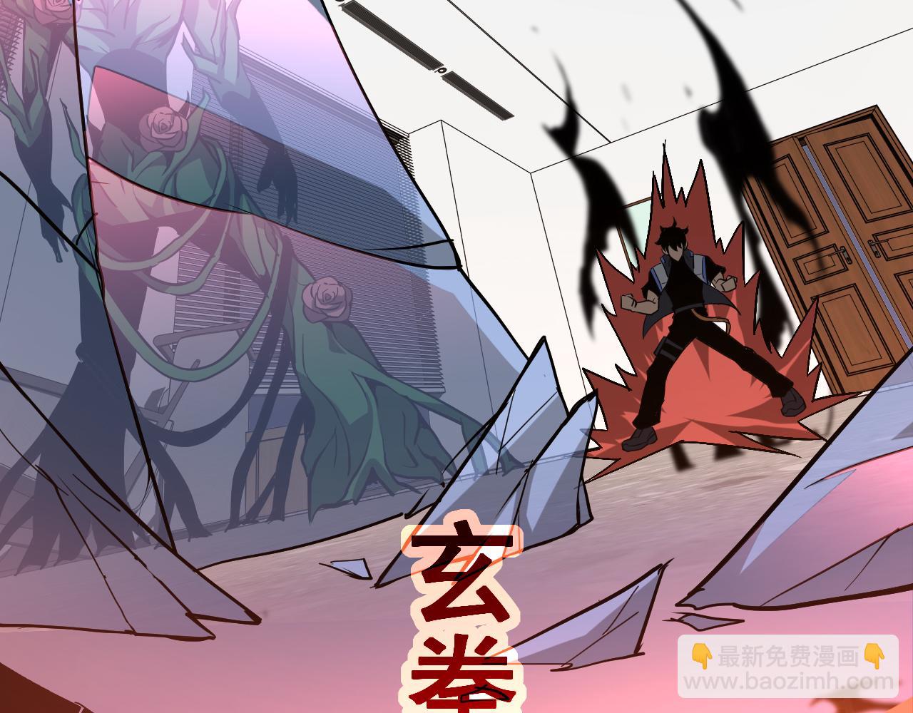 超凡進化 - 第134話 臨時首領？(3/4) - 3