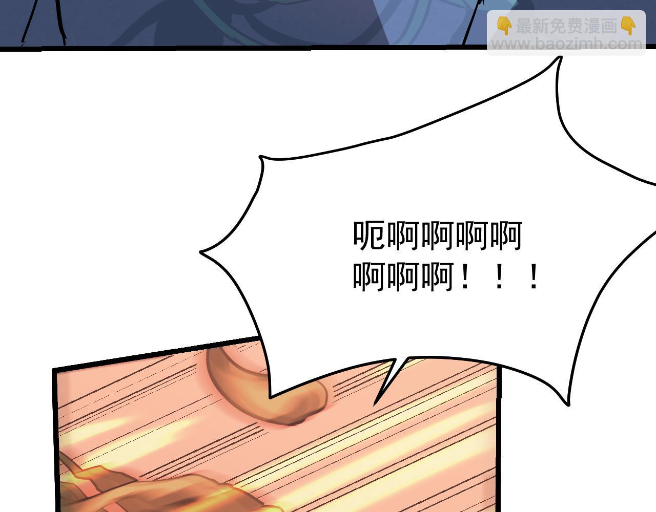 超凡進化 - 第134話 臨時首領？(3/4) - 2