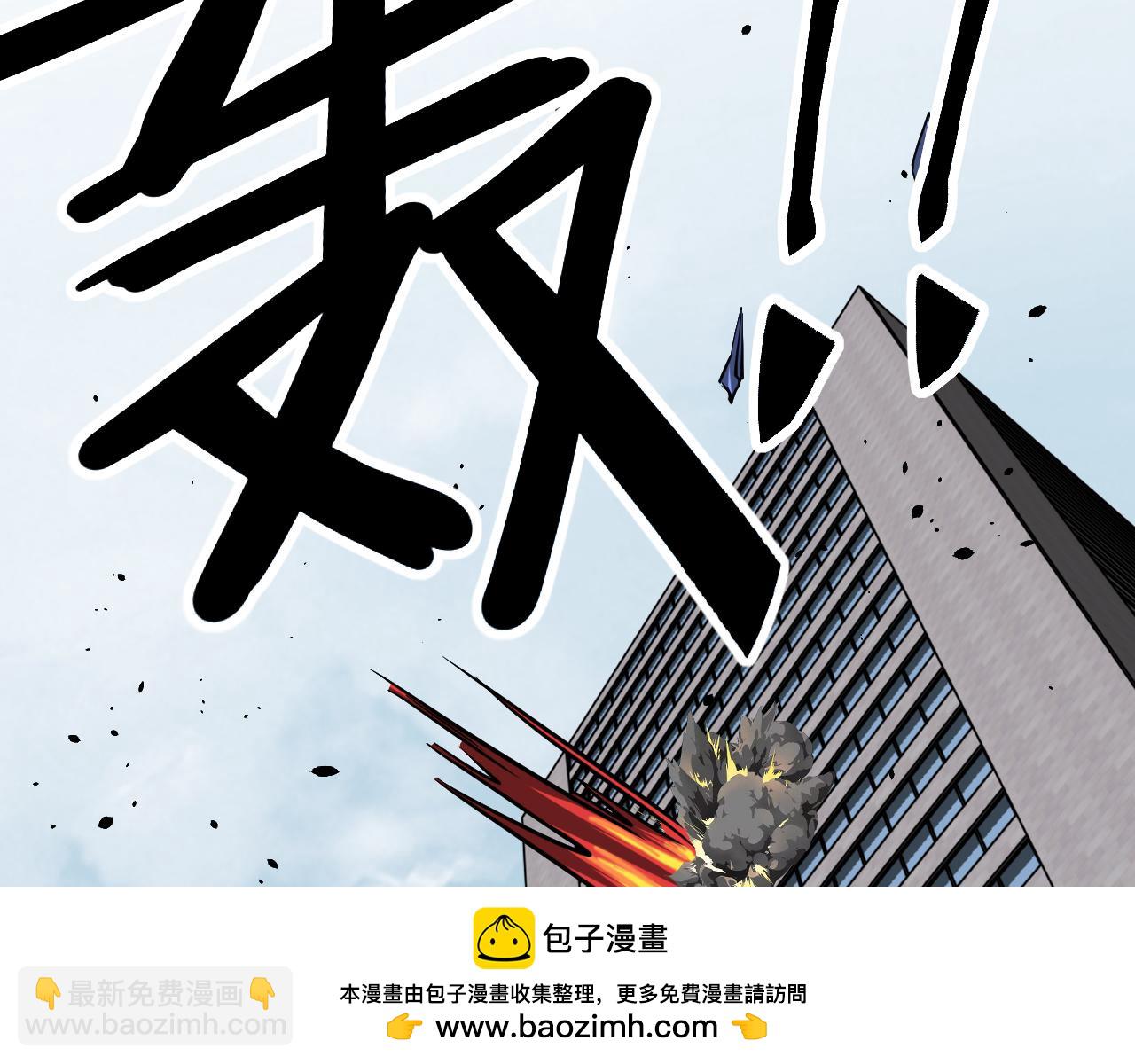 超凡進化 - 第134話 臨時首領？(3/4) - 6