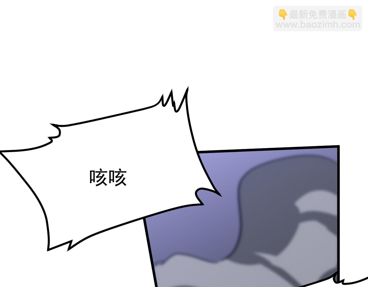 超凡進化 - 第134話 臨時首領？(4/4) - 2