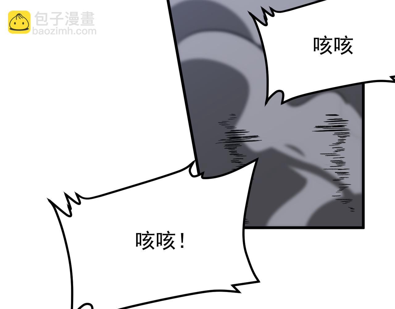 超凡進化 - 第134話 臨時首領？(4/4) - 3