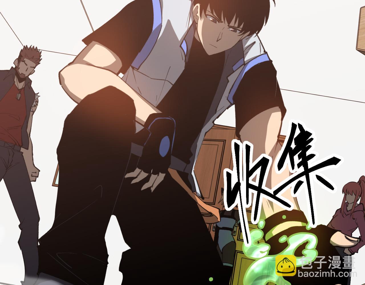 超凡進化 - 第134話 臨時首領？(4/4) - 1