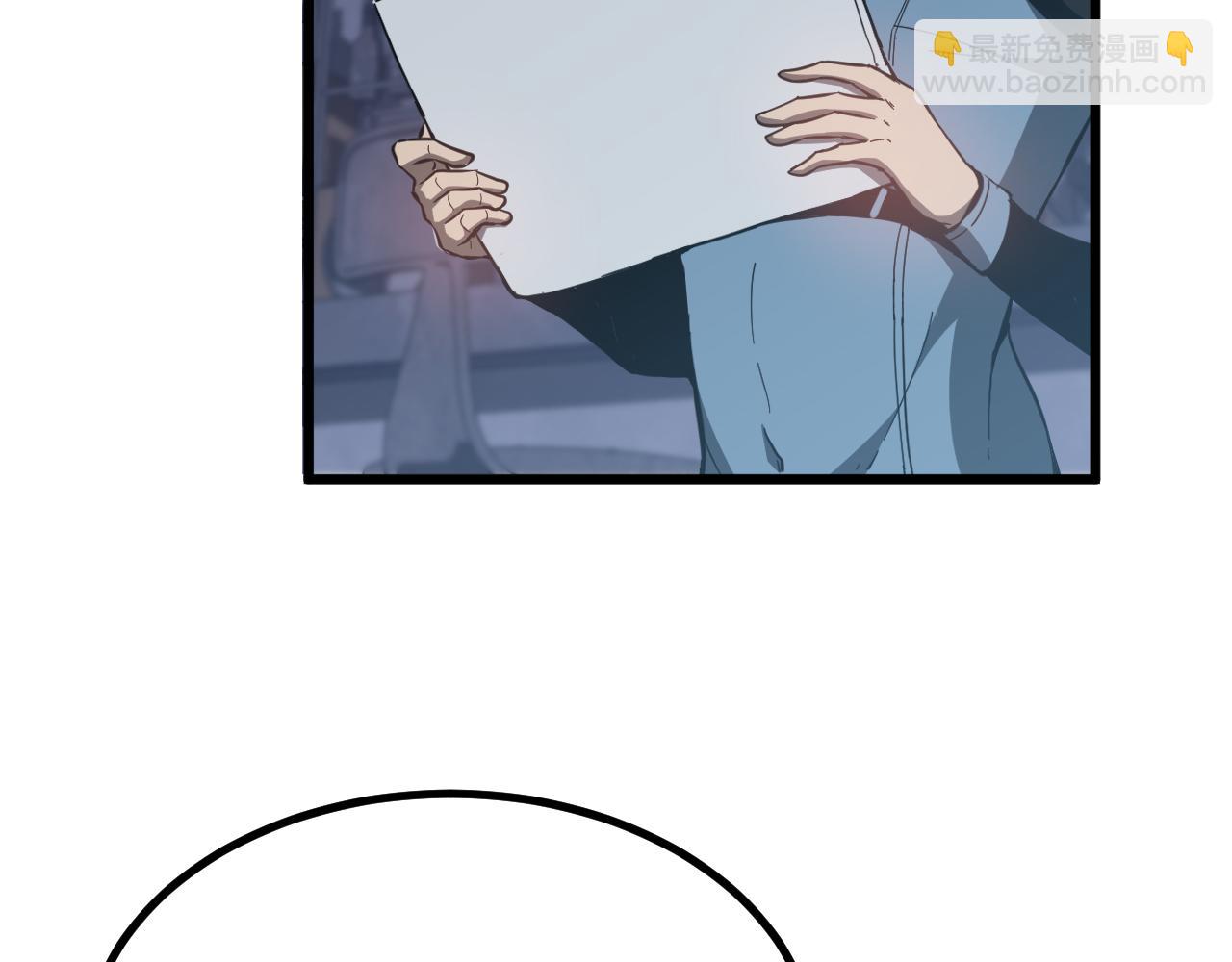 超凡進化 - 第134話 臨時首領？(1/4) - 8