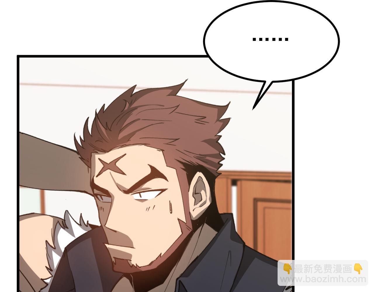 超凡進化 - 第134話 臨時首領？(4/4) - 6