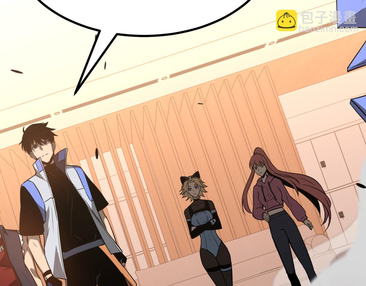 超凡進化 - 第134話 臨時首領？(4/4) - 3