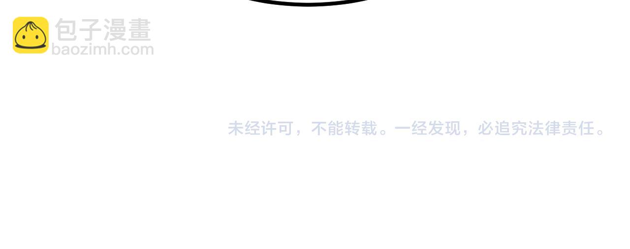 超凡進化 - 第134話 臨時首領？(4/4) - 5