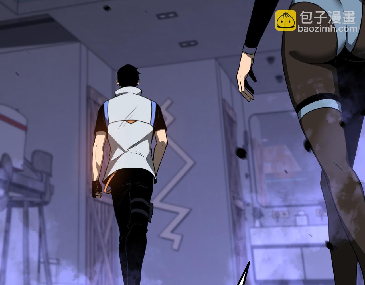 超凡進化 - 第134話 臨時首領？(1/4) - 8