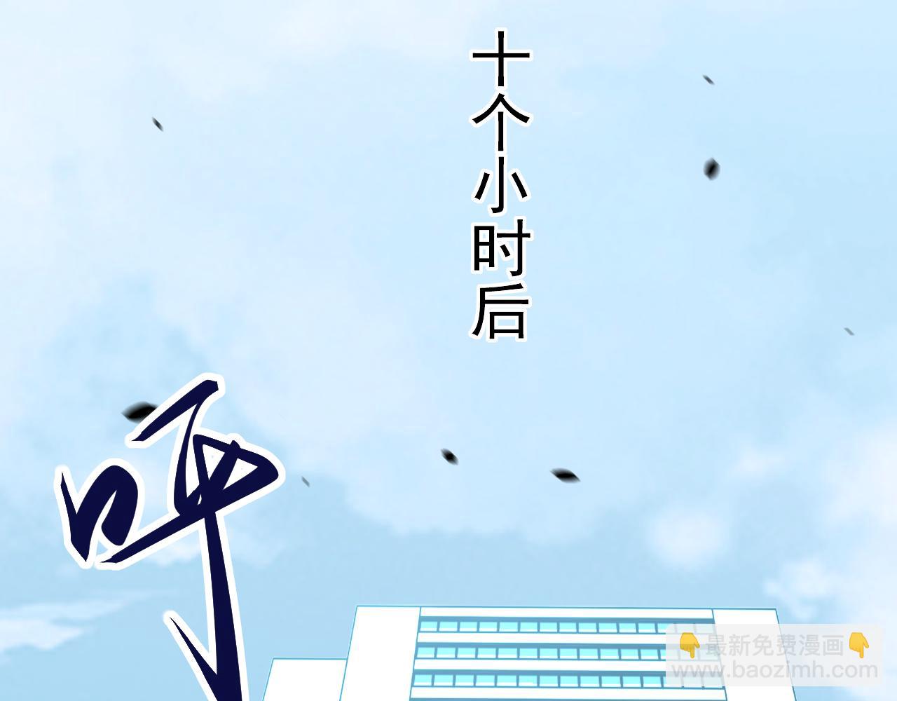 超凡進化 - 第134話 臨時首領？(1/4) - 2