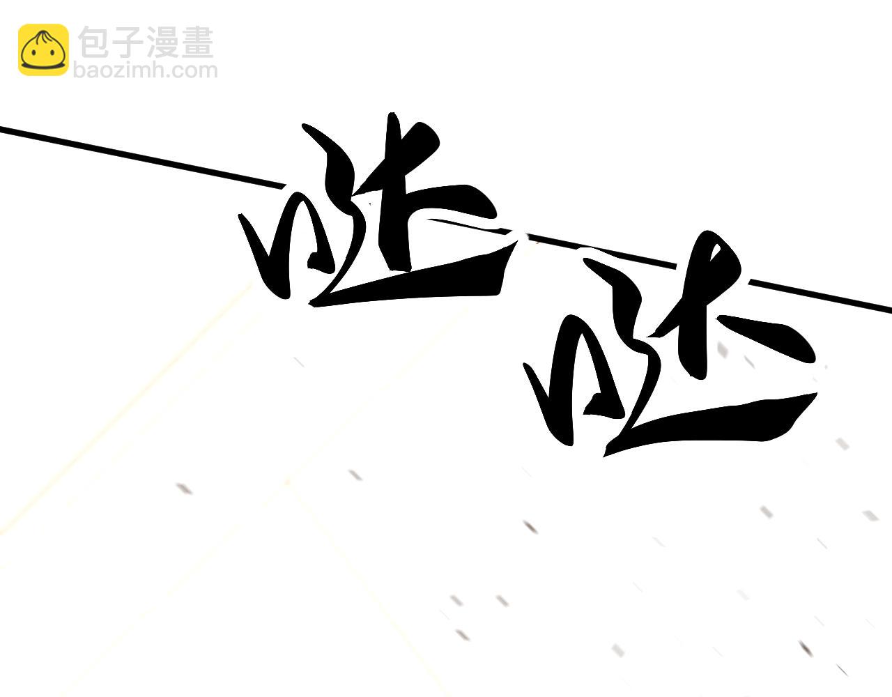 超凡進化 - 第134話 臨時首領？(2/4) - 2