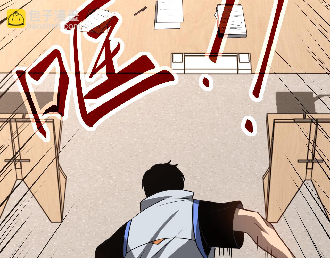 超凡進化 - 第134話 臨時首領？(2/4) - 7